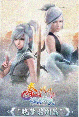 星尘收集者